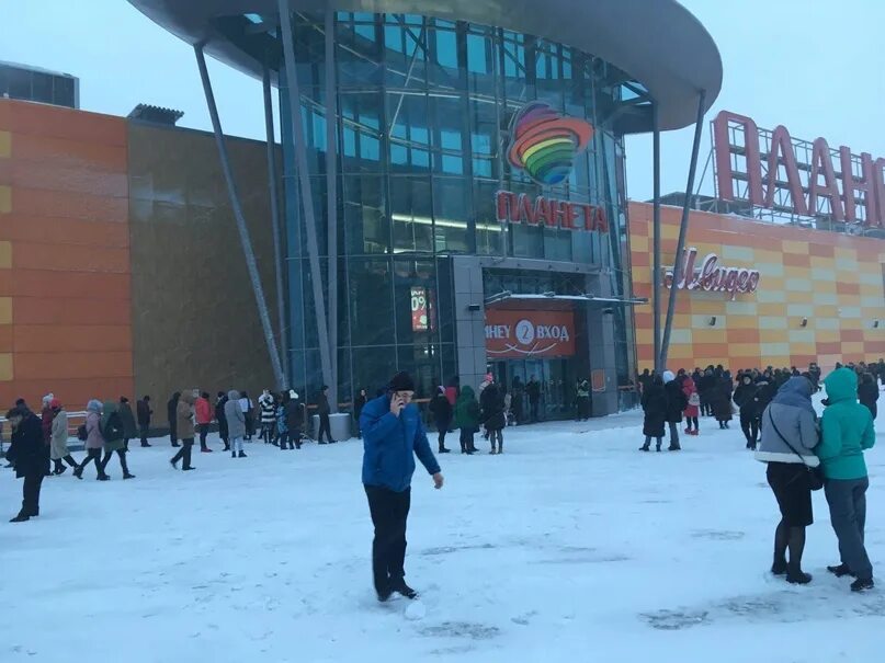 Трц «планета», г. Трц планета эвакуация 2021. Планета уфа видео. Трц планета уфа детские. Планета уфа торговый центр.