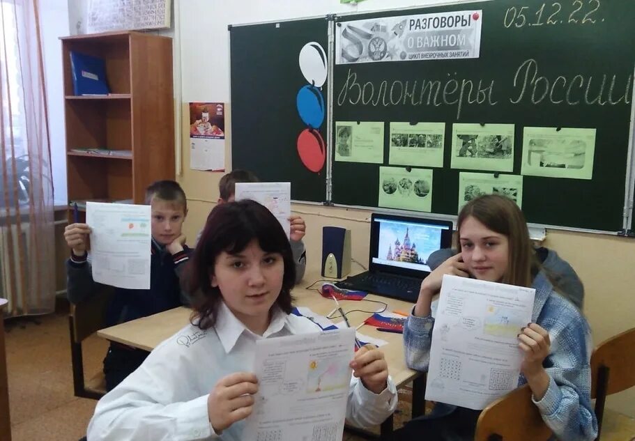 Волонтерство презентация. Волонтерство разговоры о важном. Разговоры о важном 5 декабря. Разговоры о важном 5 декабря начальные классы волонтеры россии. День волонтера добрые дела.