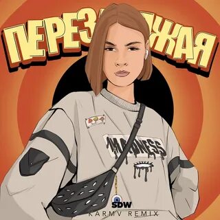 Remix karmv