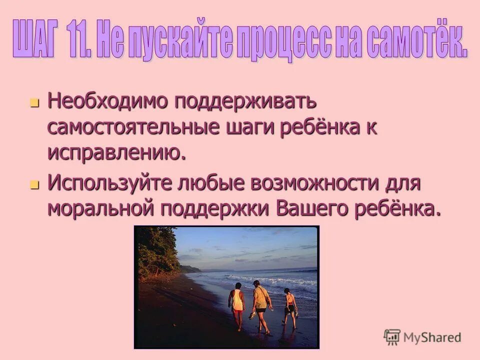 высказывания про поддержку. иногда так важно поддержать человека просто так чтобы он не сломался. афоризмы про поддержку. иногда так важно поддержать человека. поддерживающие фразы.