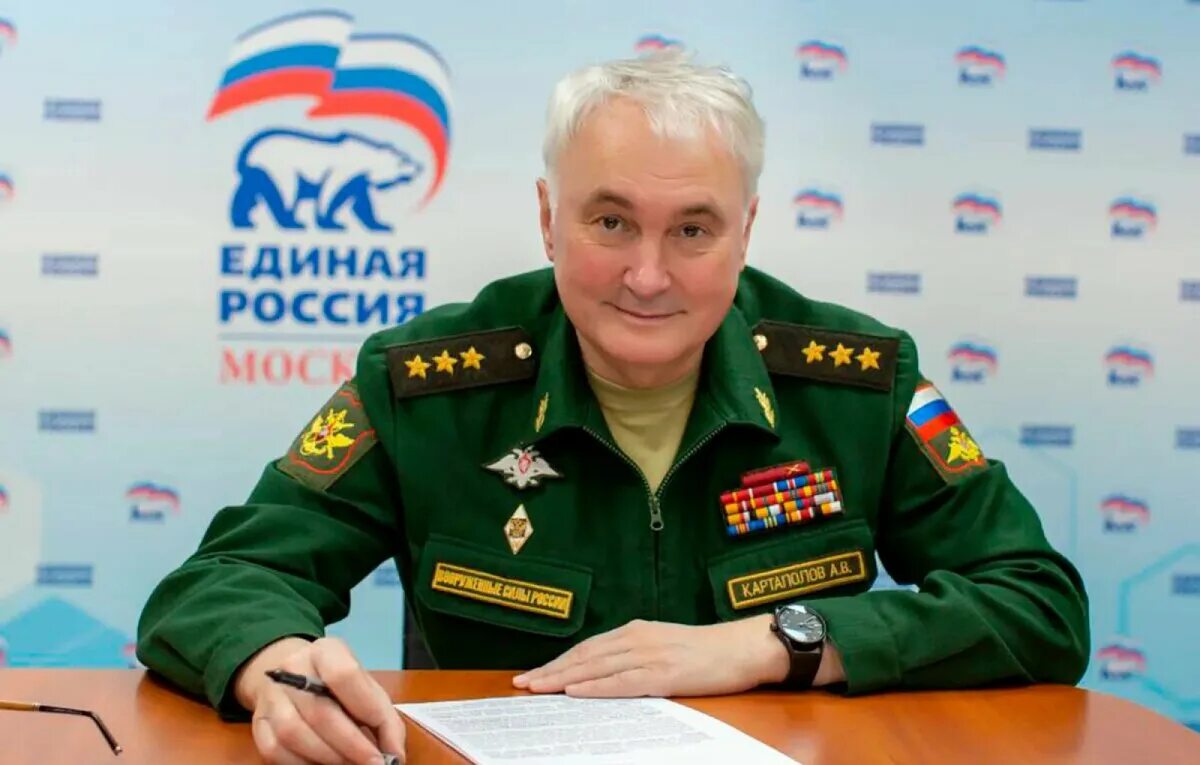Генерал полковник картаполов. Генерал полковник картаполов. Шаманов владимир анатольевич биография депутат госдумы. Депутат владимир шаманов. Владимир шаманов госдума.