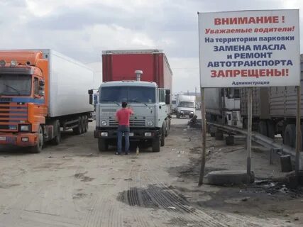 Иваново волгоград
