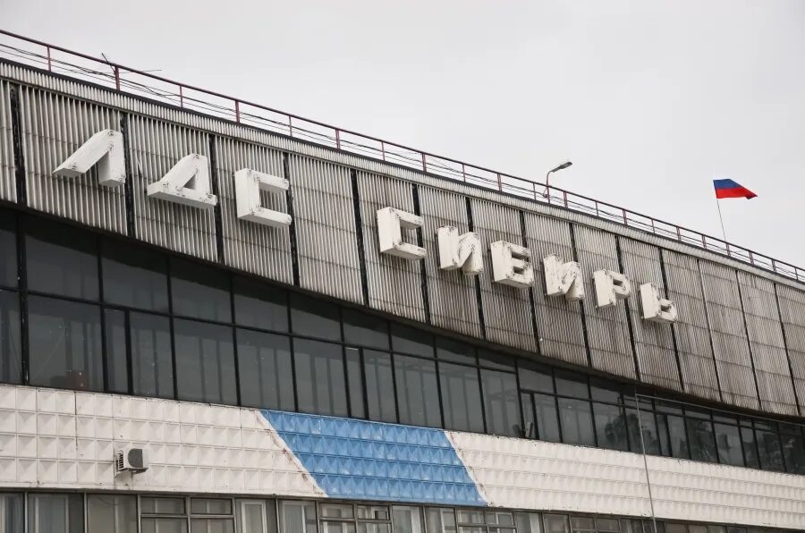 Пополнить лдс. Ледовый дворец спорта сибирь. лдс сибирь реконструкция. сибирь арена новосибирск. лдс спортивная новосибирск.