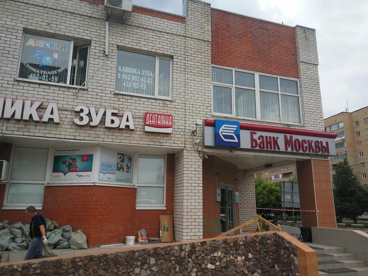 Втб орехово зуево юбилейный. Втб банк орехово-зуево. юбилейный проезд 8 орехово-зуево. втб банк орехово-зуево график. улица юбилейная в орехово-зуево.
