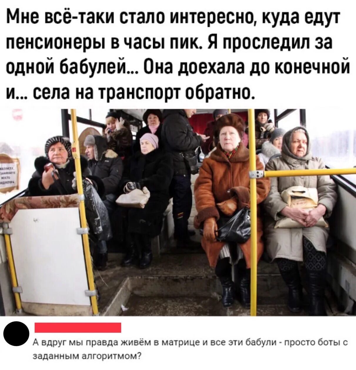 Как все таки стать