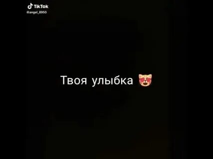 Мы не расстанемся никогда будем вместе навсегда