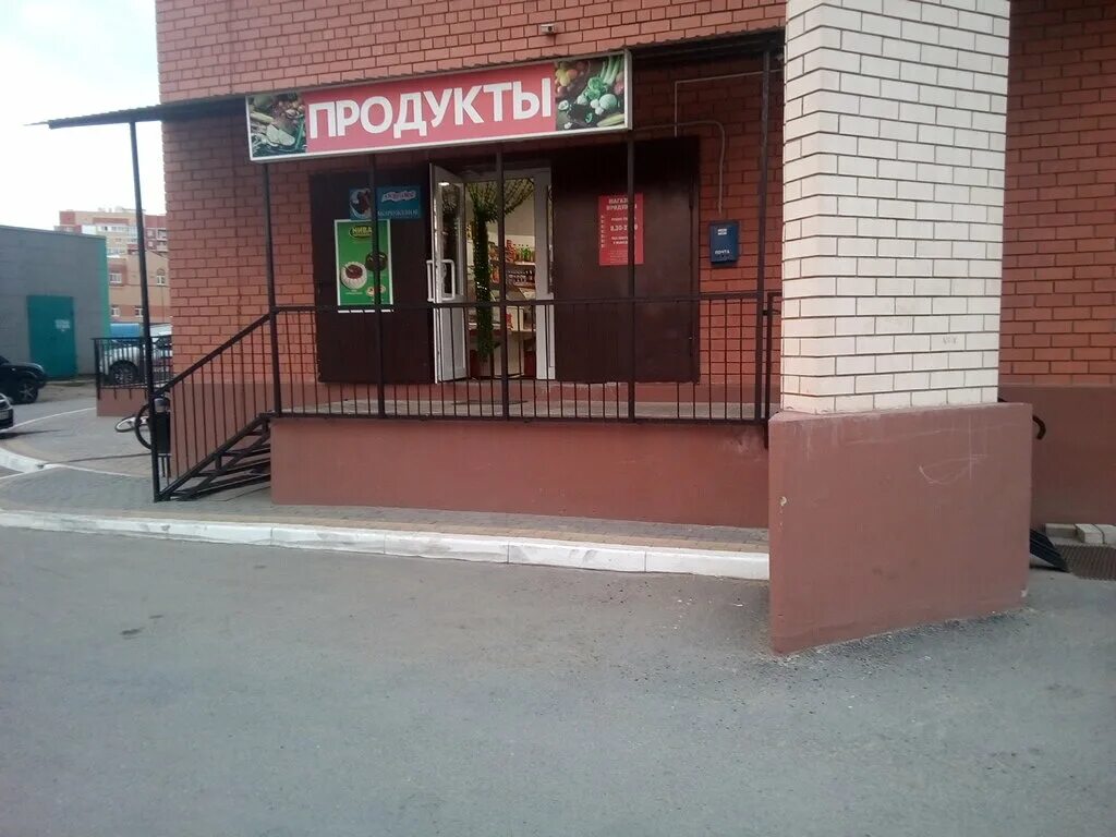 3-й нижнелихоборский пр. Магазин продуктов no 3. , д. Сытый слон краснодар. Липецк улица ленина сырское.