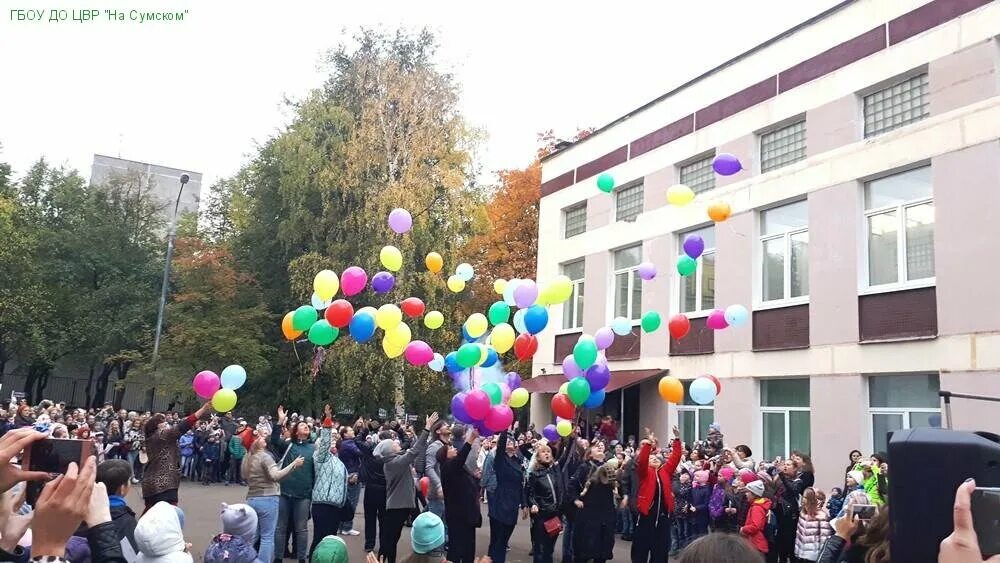 цвр чертановская 9. цвр на сумском логотип. обычная одежда цвр. цвр на сумском 2019. цвр на сумском.