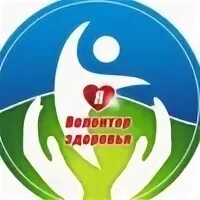 Здоровье добровольца