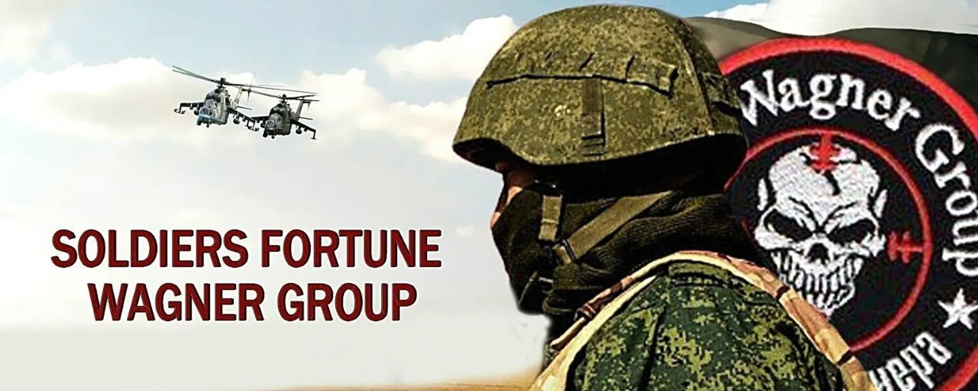 Украинские танки. Русские военные. Бойцы вагнера. Поход чвк вагнер на москву. Вагнер солдатик.