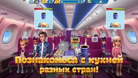 Аэрокухня