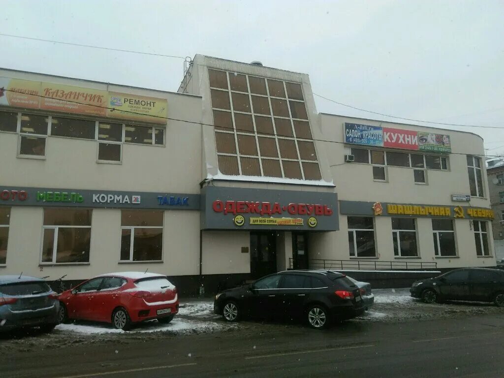 Анадырский проезд 8 корп 1. Анадырский 8 москва. Стиль успеха анадырский проезд. Анадырский 17/1. Анадырский проезд 1.