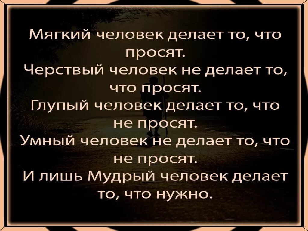 Как понять черствый. Чёрствый человек. цитаты про черствых людей. самый черствый человек. статусы про черствых людей.