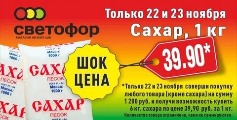22 23 ноября