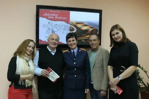 Сотрудники оренбург