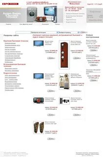 Каталог бытовой техники