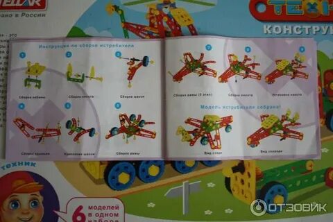 Стеллар 8 читать