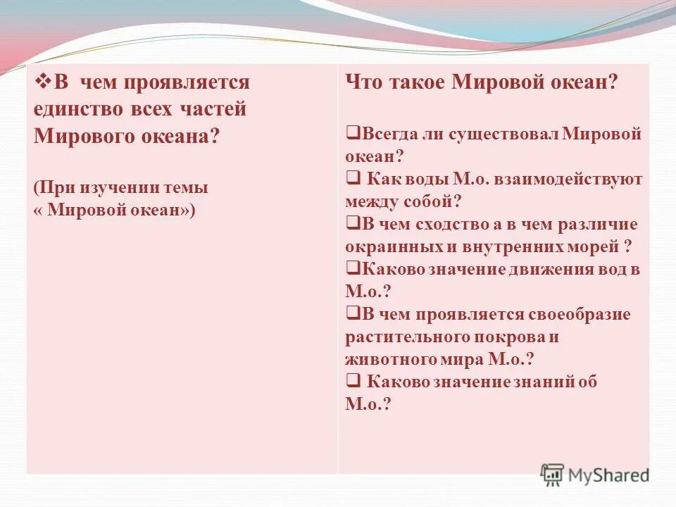 Единство человечества и многообразие культур. Единство системы государственной власт. Принцип единства системы гос власти. Единство системы государственной власти рф. В чем выражается единство.
