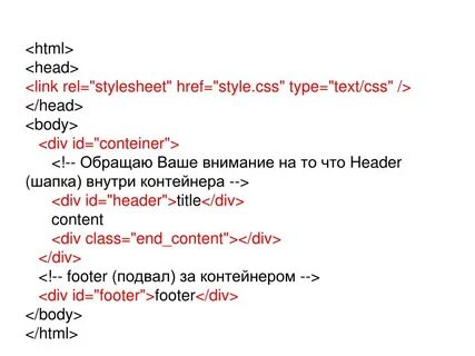 Css rel stylesheet type