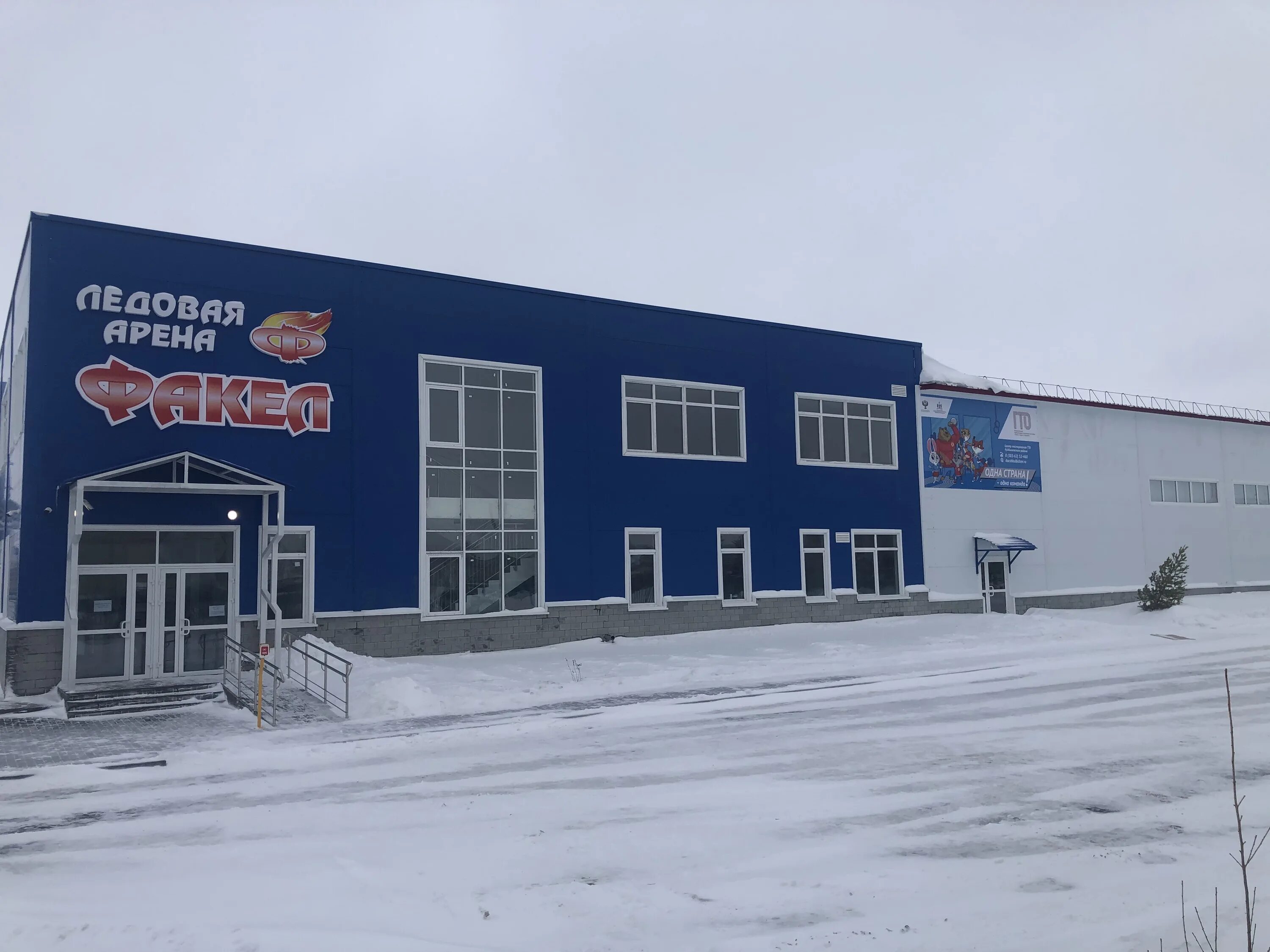 Расписание ледового катка. Ледовая арена майкоп расписание. Ледовая арена факел куйбышев р. Расписание ледового дворца факел. Факел куйбышев ледовая арена расписание.