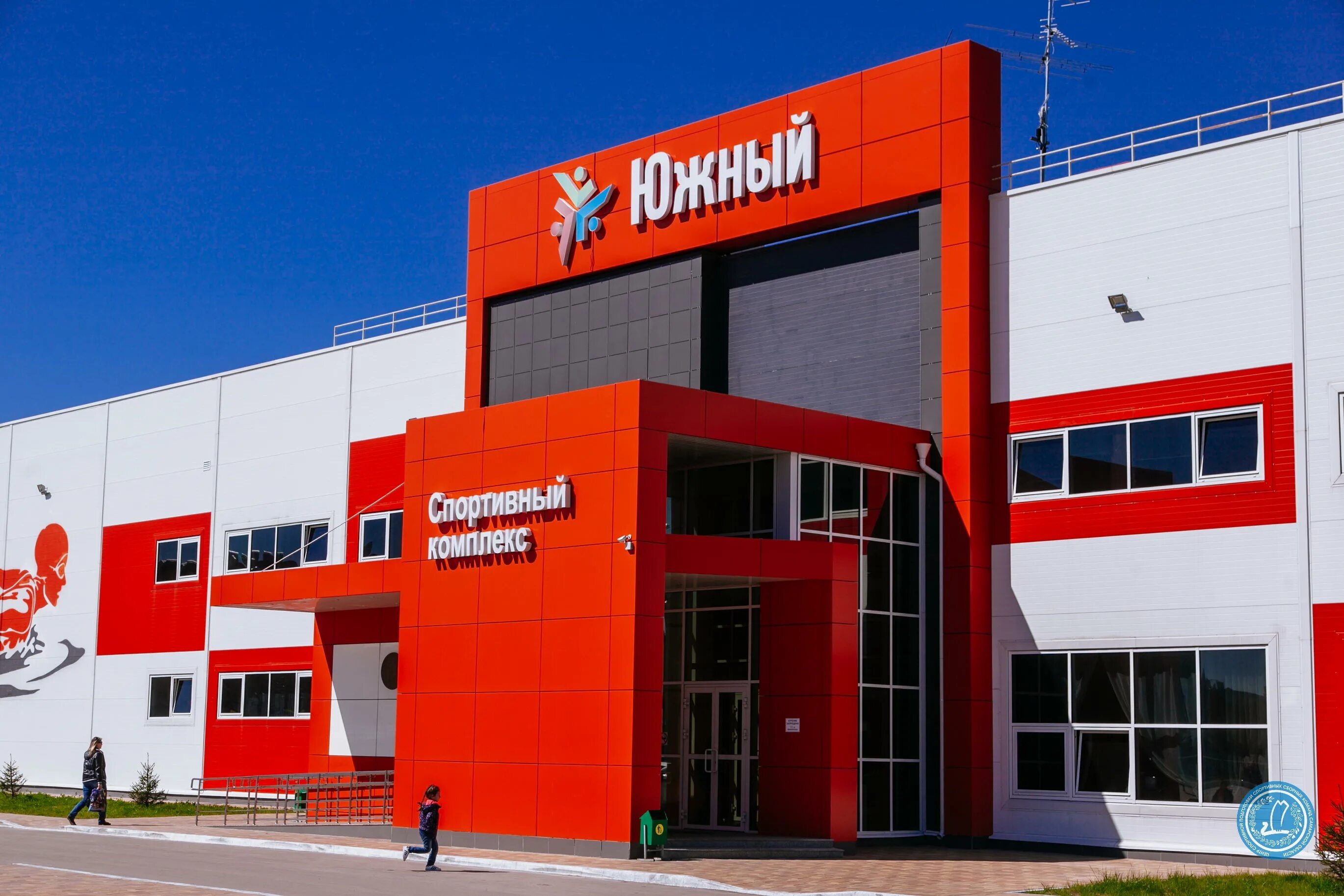 Спорткомплекс южный город самара. Плавание южный город. Южный бассейн самара. Спорткомплекс южный самара. Спорткомплекс южный город.