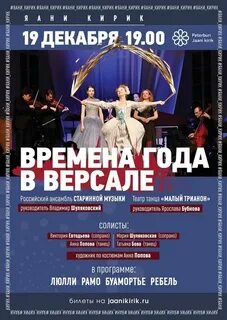 Концертный зал санкт петербург афиша