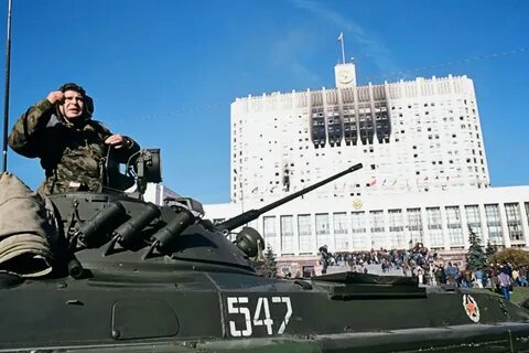 Октябрь 1993 г событие