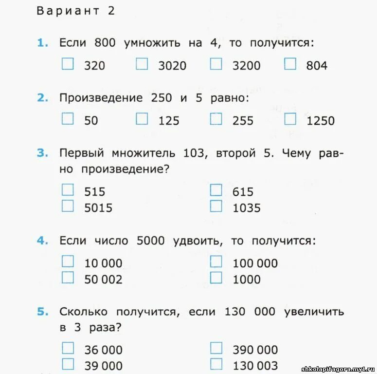 Проверочная работа деление многозначных чисел 4 класс. Тесты по математике 2 класс гармония. математика. тесты. 4 класс. проверочные работы по математике 1 класс гармония. число тест 4 класс.