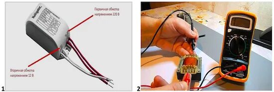 Как проверить трансформатор на исправность. Понижающий трансформатор с 220 прозвонка. прозвонка трансформатора мультиметром. прозвонка обмоток трансформатора мультиметром. измерение напряжения трансформатора мультиметром.