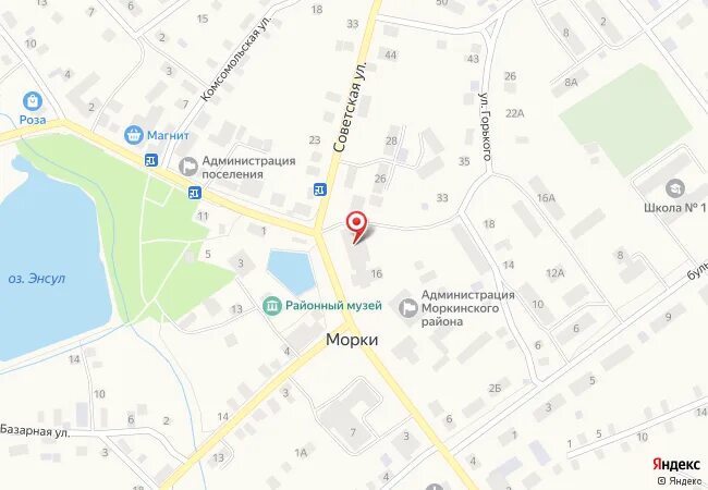 Казань морки автобус. Номер телефона морки. Директор соцзащиты морки. Номер телефона морки. Пенсионный фонд морки.