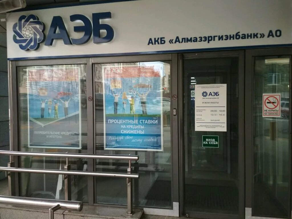 Деньга офис. Нужны деньги владивосток. Океанский проспект 17. 2 рубля 1919. Земельный брокер владивосток.