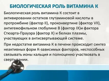 K биологическая роль