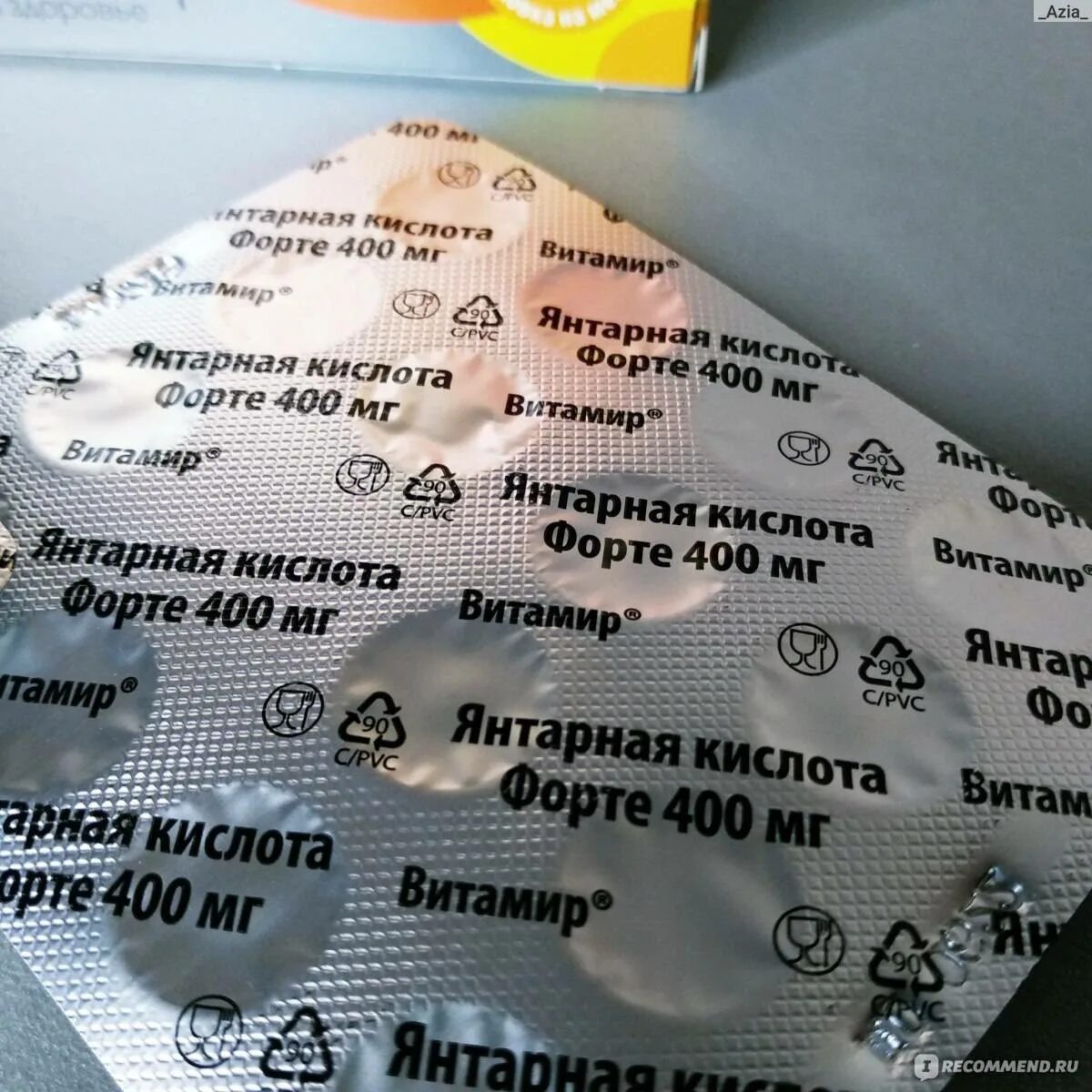 Помогает ли аспирин от похмелья