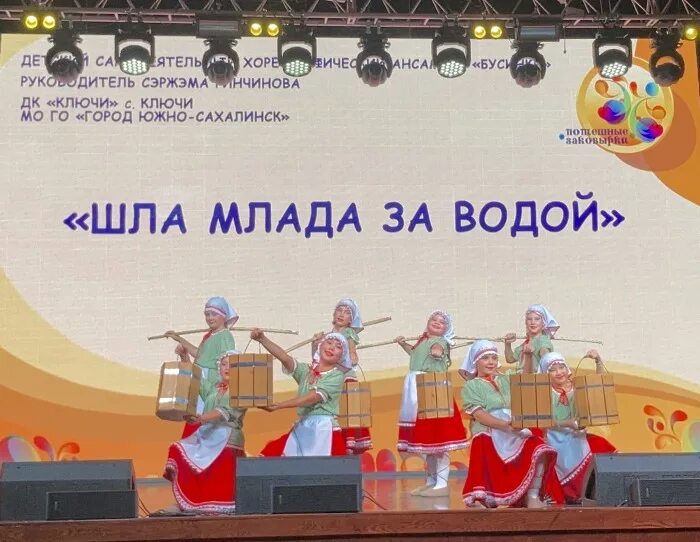 Пошла млада текст. Шла млада за водой. бусинки псков хореографический ансамбль. картинка пошла млада за водой. пошла млада за водой жано.