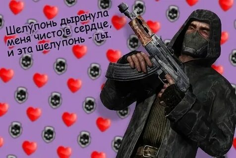 Чисто со мной