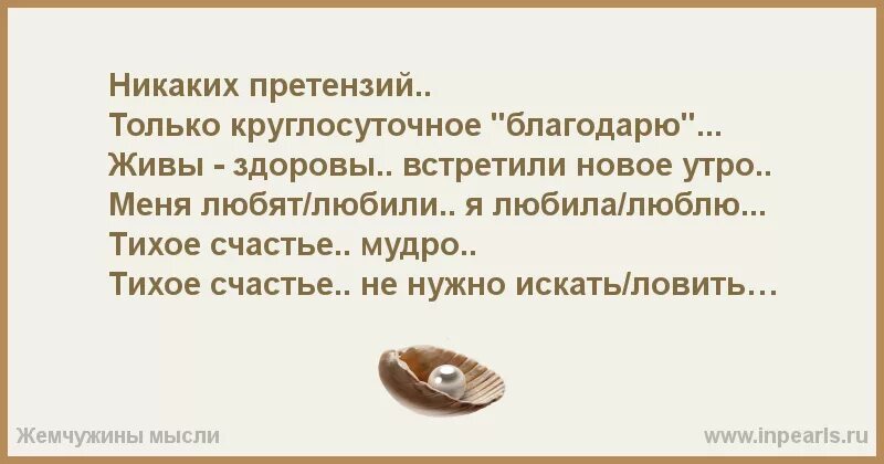 Ты выбрала другого цитаты. Статусы про мужа и жену. Мой мужчина цитаты. Если мужчина мой то. Цитаты при расставании с девушкой.