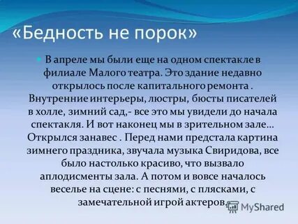 Кто такой коучер