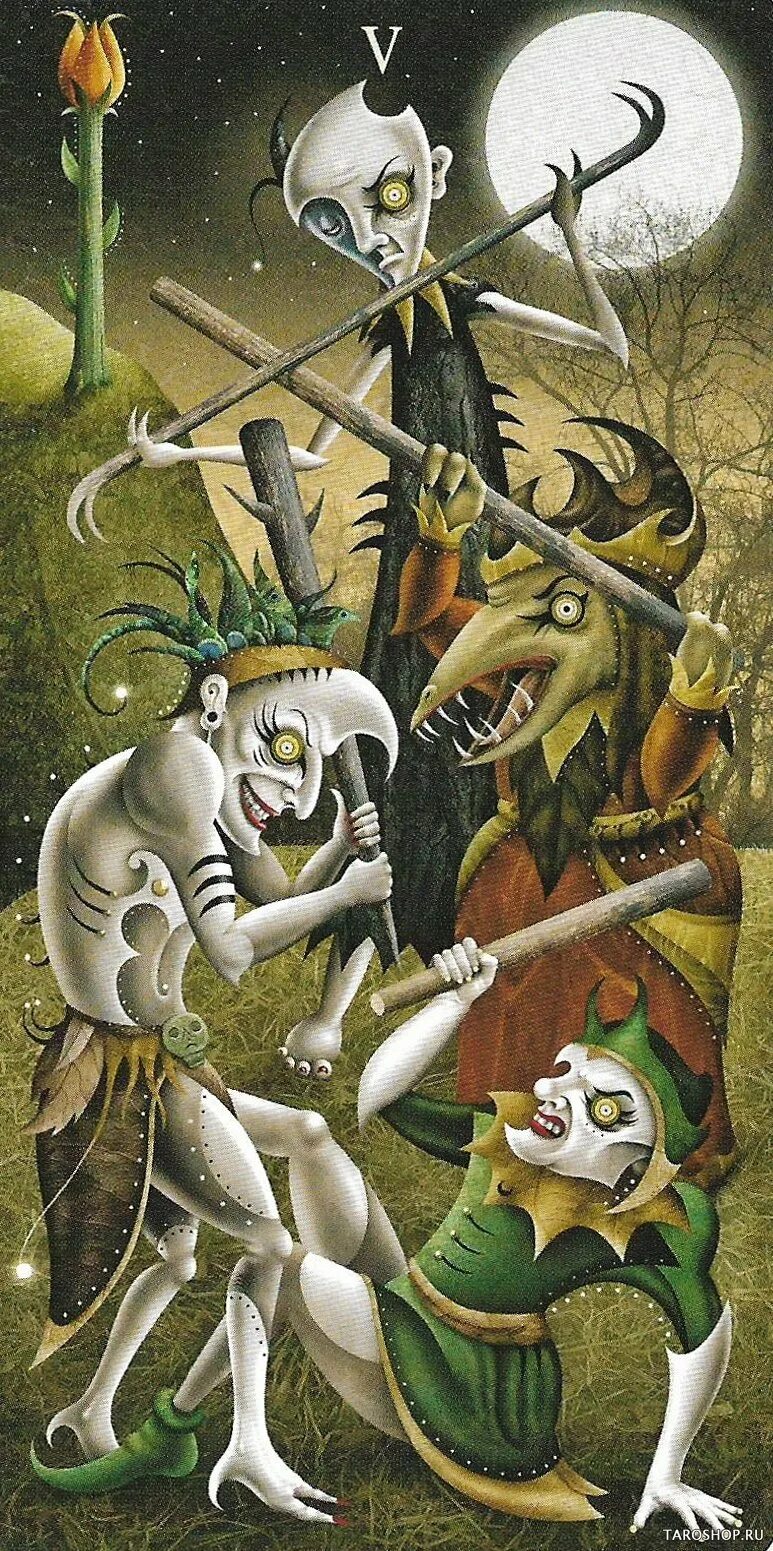 Сумасшедший таро. Таро безумной луны (deviant moon tarot). 5 жезлов таро безумной луны. 13 аркан таро безумной луны. таро безумной луны жезлы.