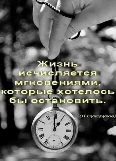 Со временем все будет
