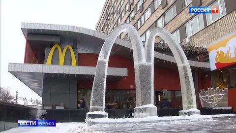 Вместо открыли