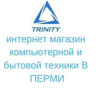 Анонимные пермь