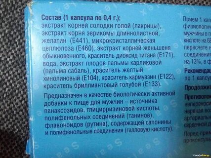 Сеалекс инструкция