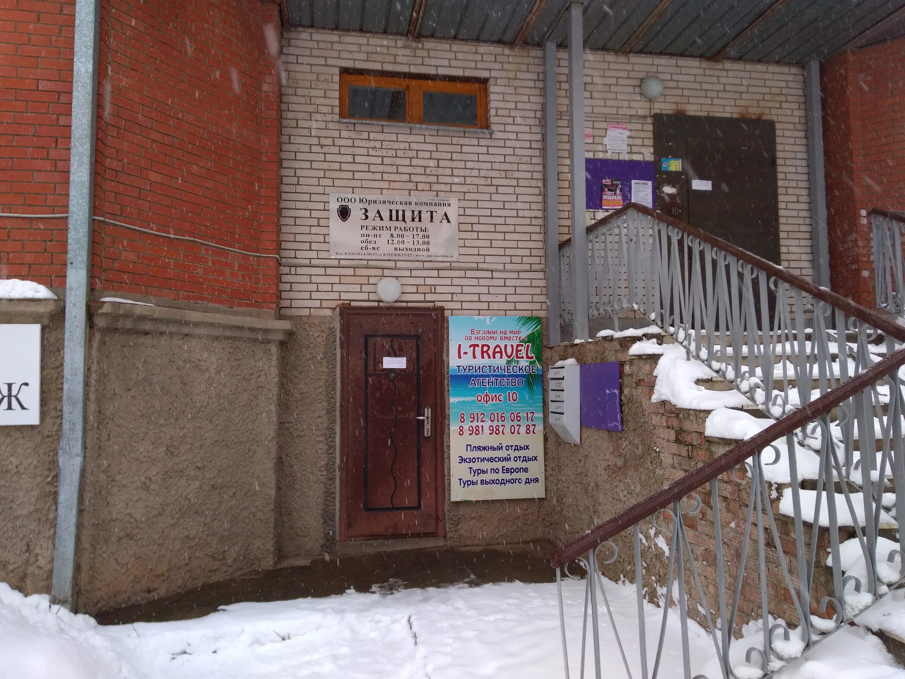 воткинск улица садовникова. мира 17 воткинск. садовникова 15 воткинск магазин. садовникова 6 воткинск. воткинск клиника око.