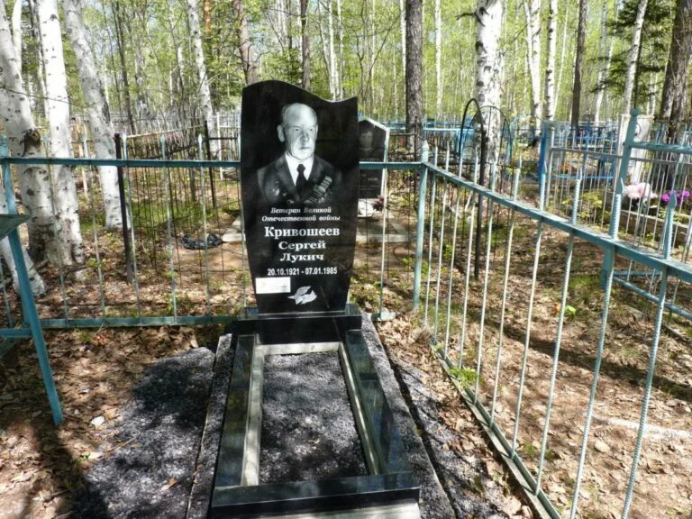 Монтаж памятника. Проекты памятников участникам вов. Установка памятника ветеранам вов. Установка памятника ветеранам вов. Установка памятника ветеранам вов.