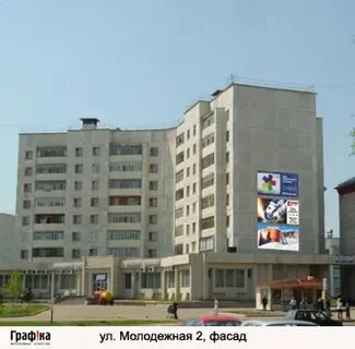 Молодежная 2 г