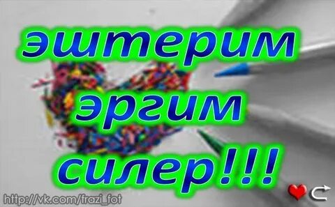 Март 8 биле байыр чедириишкини