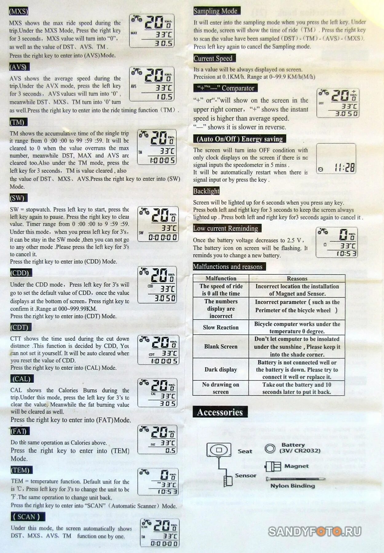 Sb 318 велокомпьютер таблица колес. Велокомпьютер sb-318 диаметр колеса. Инструкция велокомпьютера на русском. Велокомпьютер для велосипеда вк-028. Ys 661c велокомпьютер.