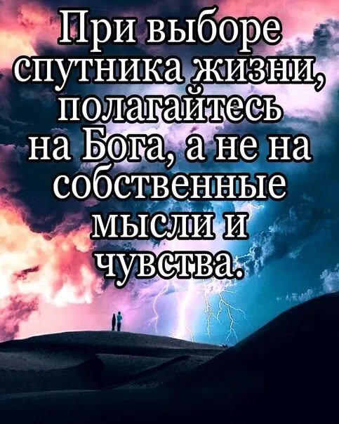Слушать под покровом всевышнего. Слушать под покровом всевышнего