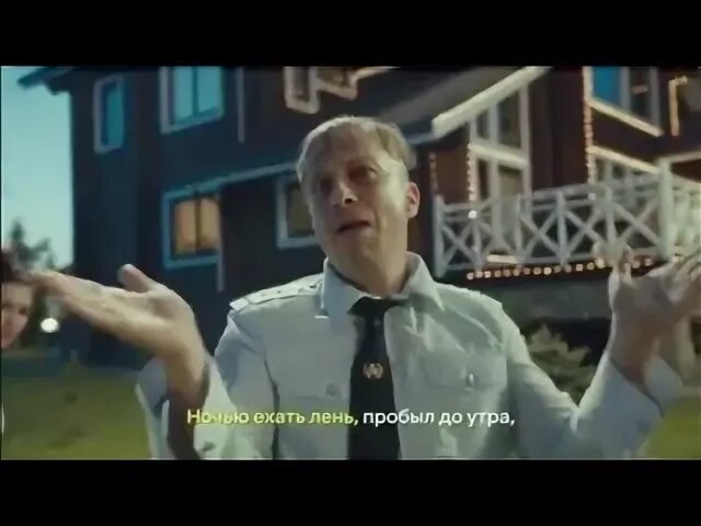 Что не поем а