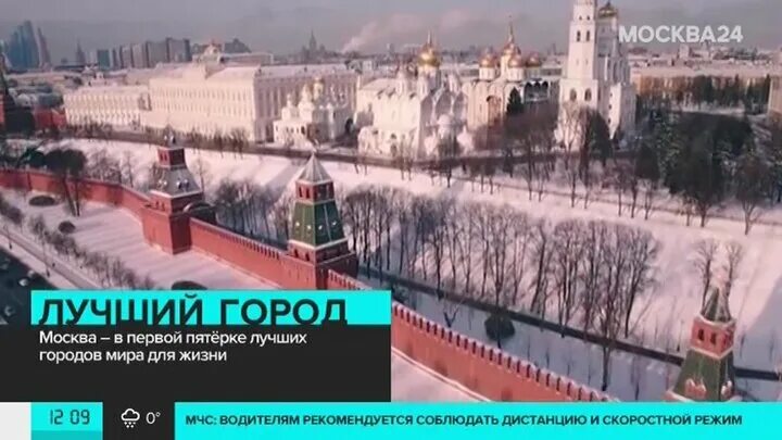 Не вошел москва. Москва лучший город европы. Чистая площадь. Храм христа спасителя на фоне москва сити. Не вошел москва.